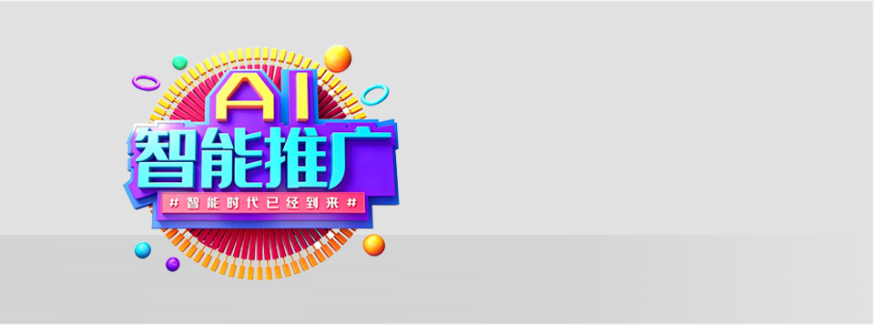 企業門戶網站